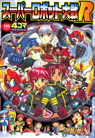 File:Rcover02.jpg