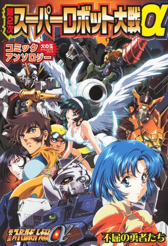 File:A2cover1.jpg