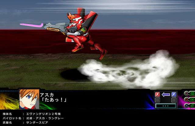File:Eva (3).jpg