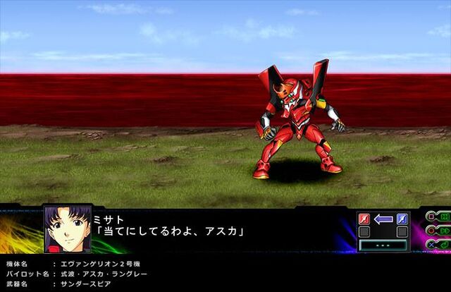 File:Eva (4).jpg