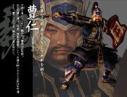 Cao Ren DW5 Render