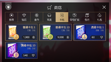 ShopSSMM