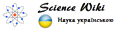 Драбніца версіі з 13:54, 18 студзеня 2016
