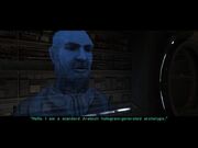 KotOR Goto hologram