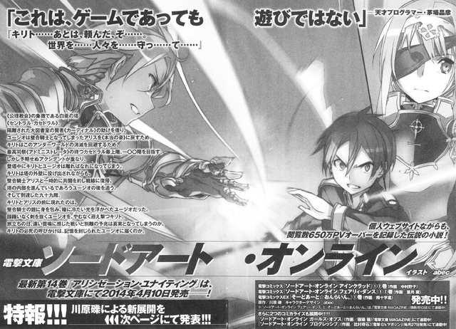 File:Volume14Preview.png