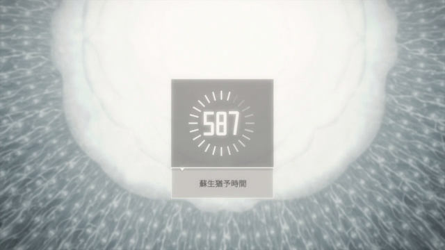File:Revival Timer.png