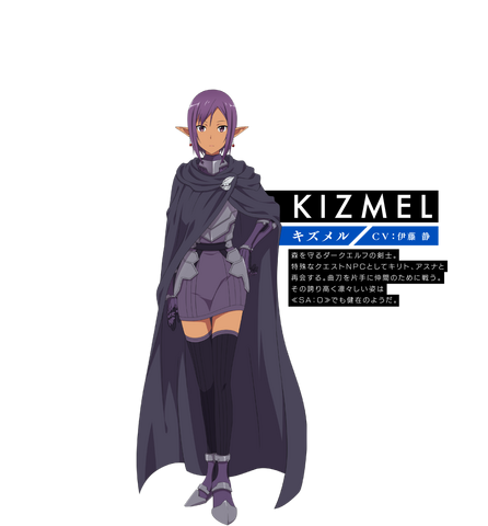 File:Hollow Realization Kizmel.png