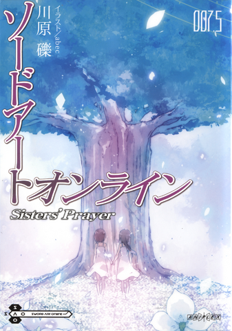 File:Sisters Prayer Cover.png