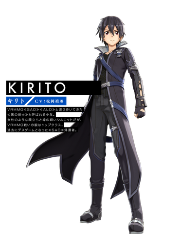 File:HR Kirito.png