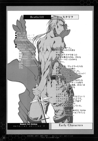 File:Early Heathcliff.png