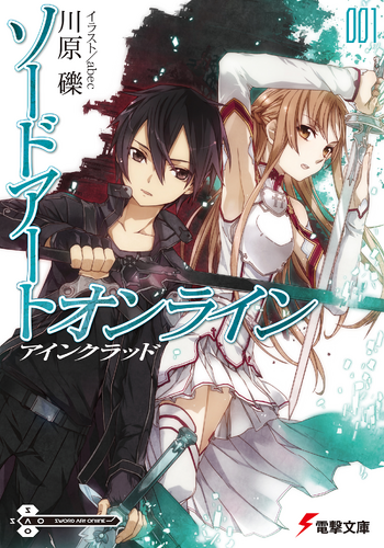 Get Wallpaper Sword Art Online Ii Scene Sinon Realizes That Kirito Is A Guy For iPhone Free
