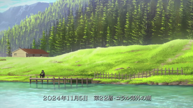 File:Lake outside of Coral.png