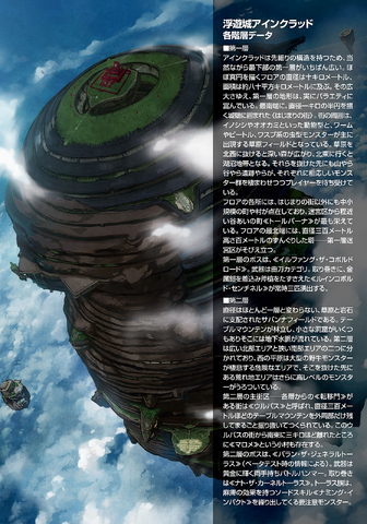 File:Progressive Vol 1 - 008.png