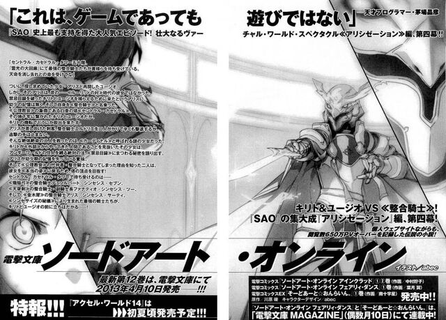 File:Volume 12 preview.jpg