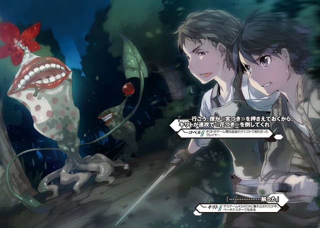 File:Vol 08 - 006-007.png