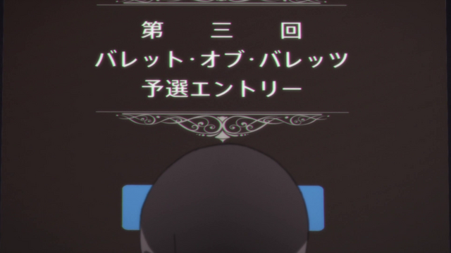 File:BoB entry.png