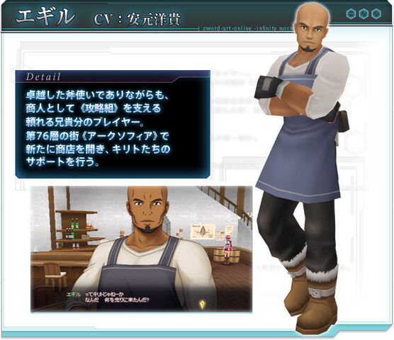File:IM Agil.jpg