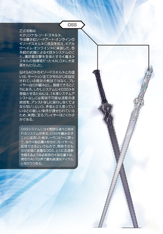 File:Vol 07 - 008.png