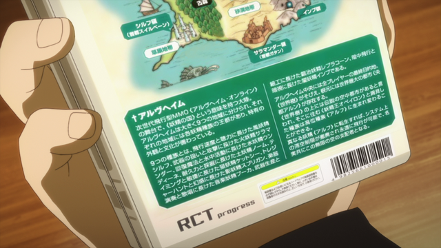File:RCT.png