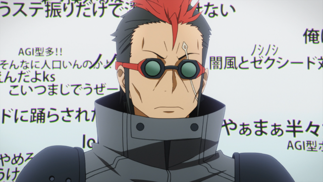 File:Yamikaze.png