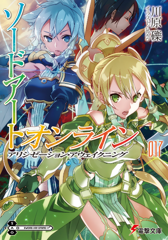 File:Sword Art Online Volume 17.png