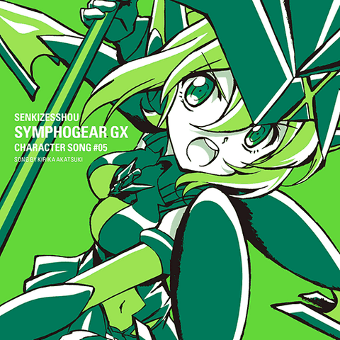Plik:Symphogear GX Character Song 5.png