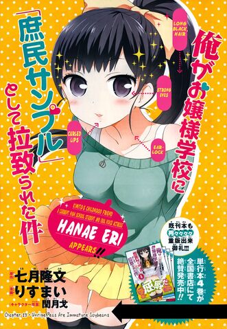 File:Chapter23.jpg