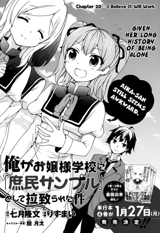 File:Chapter20.png