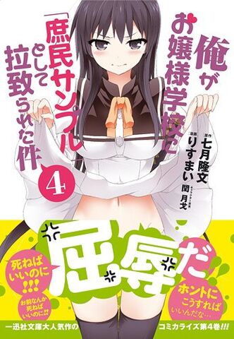 File:Manga.jpg