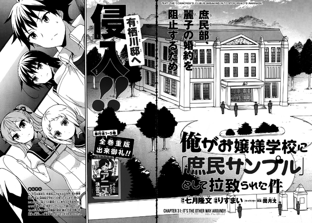 File:Chapter31.png