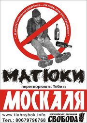 Poster svoboda