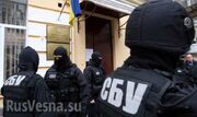 Sbu