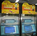 2010年7月2日 (五) 05:22的版本的缩略图
