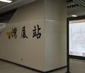 2011年1月3日 (一) 10:26的版本的缩略图