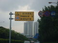 2010年6月28日 (一) 04:56的版本的缩略图