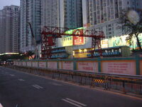800px-Tinbuizaam.jpg