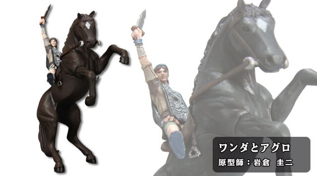 File:WanderAgroFigurine.jpg