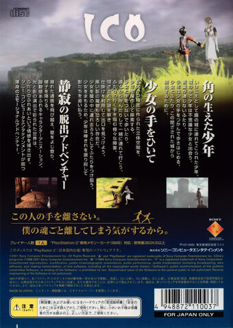 File:Ico Japan Cover Back.jpg