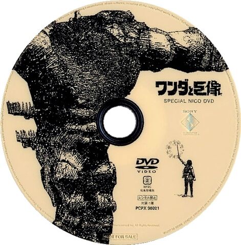 File:NicoDVD.jpg