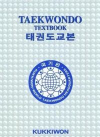 Taekwondo Textbook