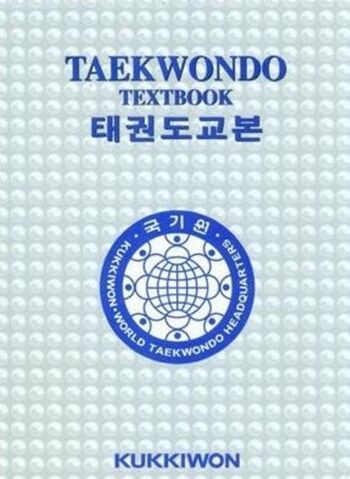 File:Taekwondo Textbook.jpg