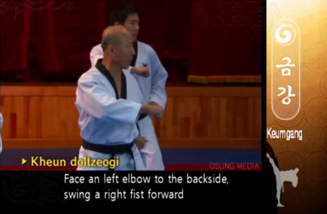 File:Keumgang LargeHingeBlock.png