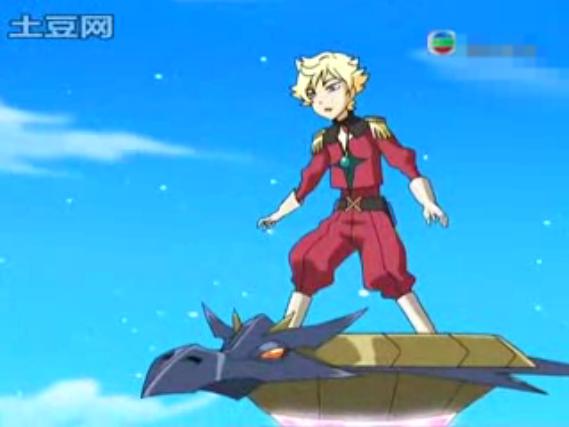 File:Flying.jpg