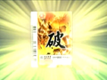 Thumbnail for version as of 00:49, June 13, 2012