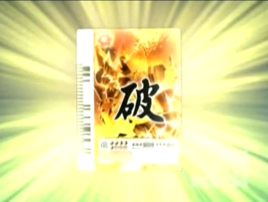 File:Break2.png