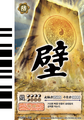 Thumbnail for version as of 00:00, May 10, 2012