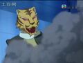 Thumbnail for version as of 02:58, May 17, 2012
