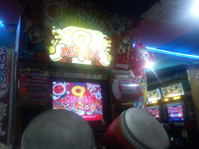檔案:DSC00385.jpg