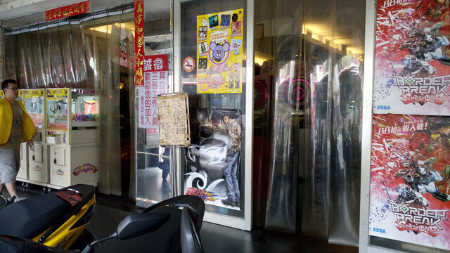 檔案:Zllkrdoor01.jpg