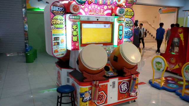 檔案:Pplunew03.jpg
